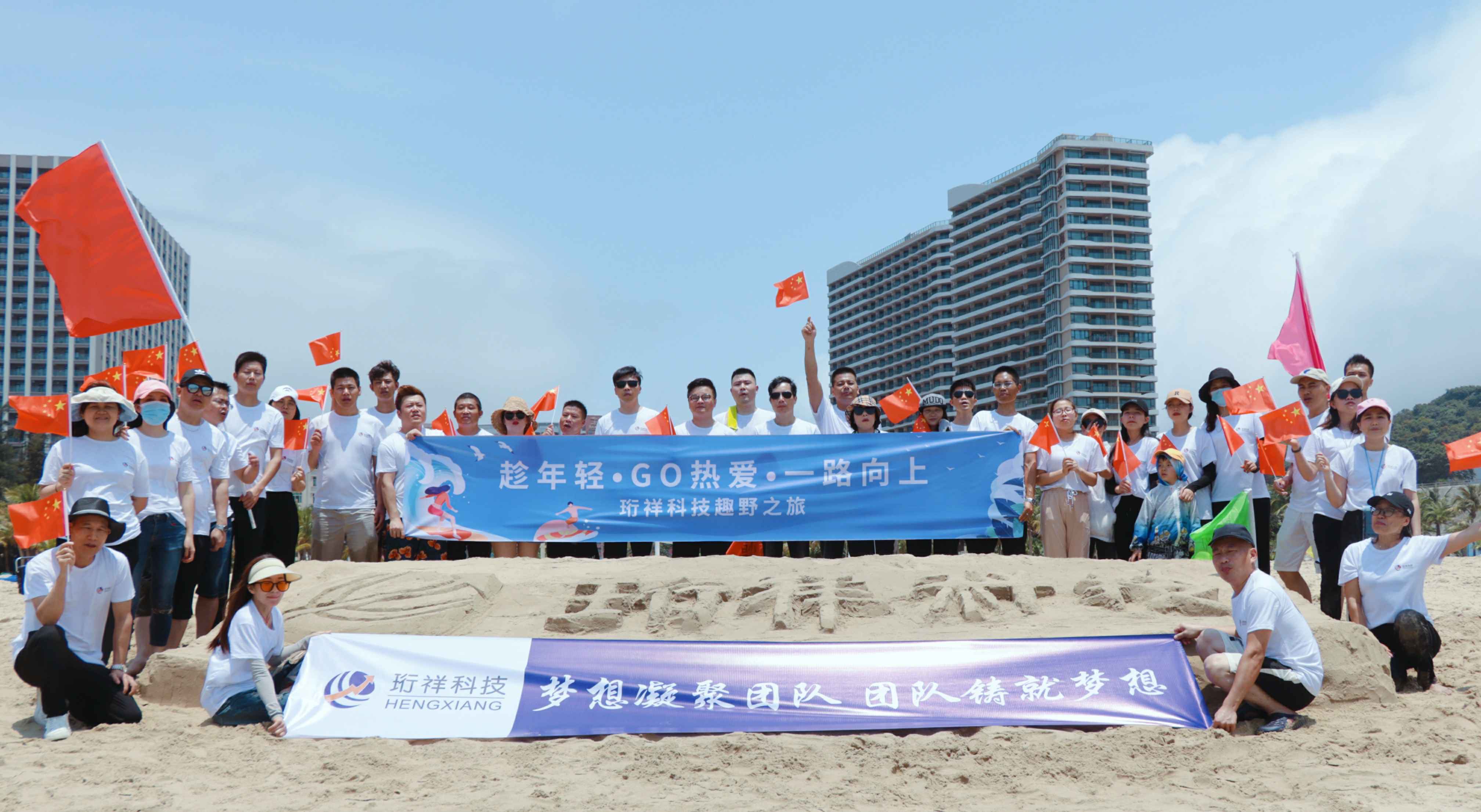 团建回顾-kaiyun·开云官方站登录入口-KaiYun开云(中国)2022年度趣野之旅圆满结束