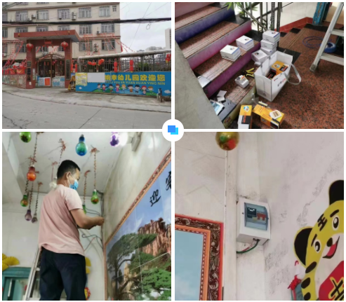 kaiyun·开云官方站登录入口-KaiYun开云(中国)广西智慧校园安全用电落地案例